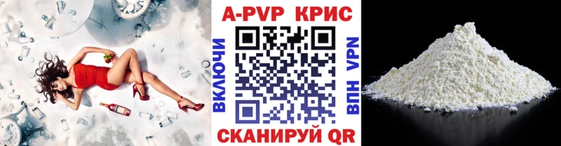как найти закладки  Ливны  A-PVP мука 