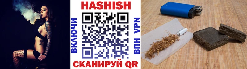ГАШ хэш  мориарти наркотические препараты  Ливны 