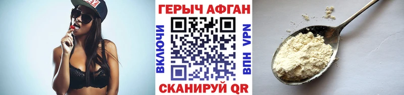 Героин хмурый как найти гидра маркетплейс Ливны