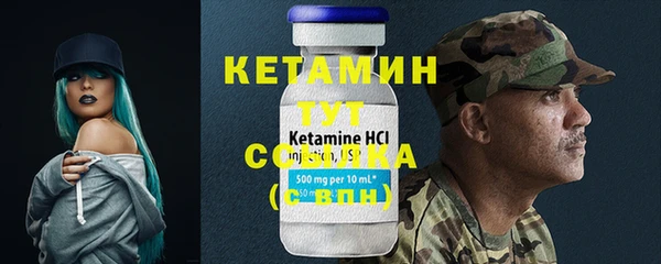 спайс Армянск