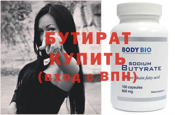 сатива Аркадак