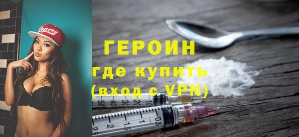 героин Арсеньев