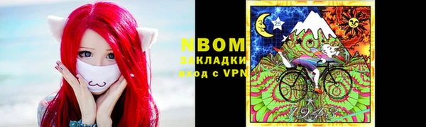 спайс Армянск