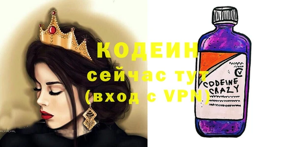 героин Арсеньев