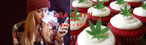 спайс Армянск