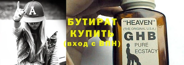 героин Арсеньев
