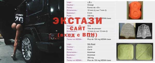сатива Аркадак