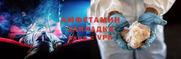 спайс Армянск
