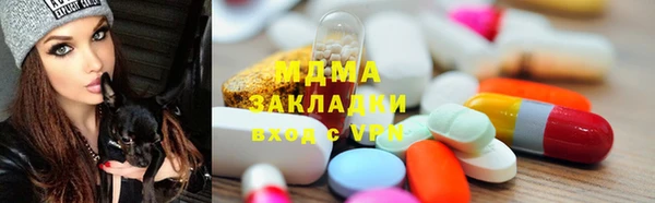 сатива Аркадак