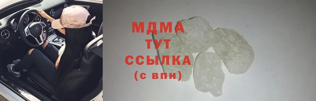 сатива Аркадак