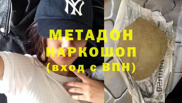 спайс Армянск