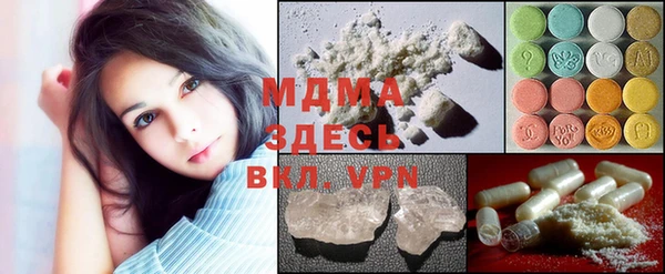 спайс Армянск