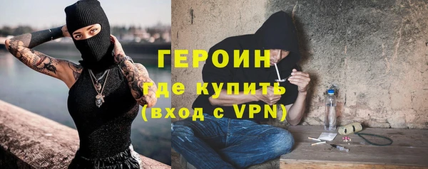 спайс Армянск