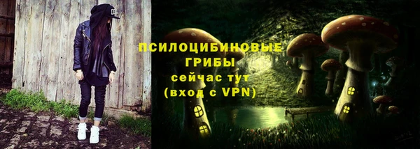 героин Арсеньев