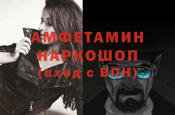спайс Армянск