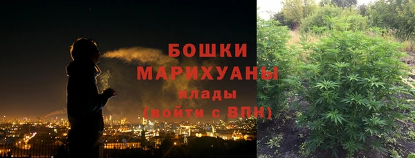 спайс Армянск