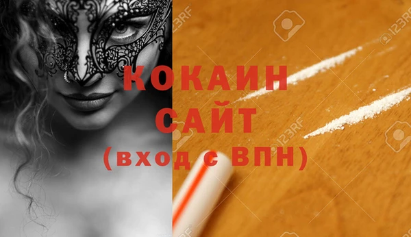 героин Арсеньев