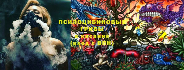 героин Арсеньев