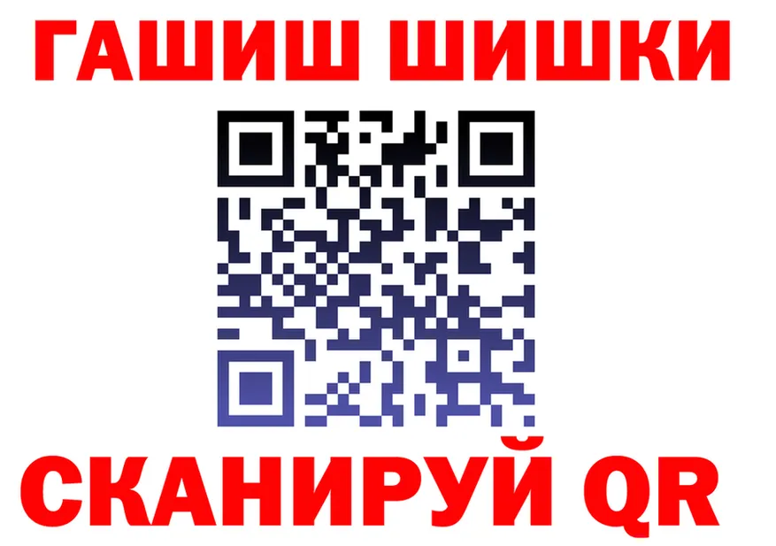 Меф VHQ вход это OMG Ливны