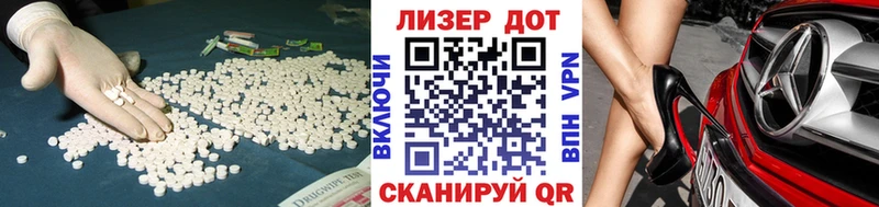LSD-25 экстази кислота  Ливны 