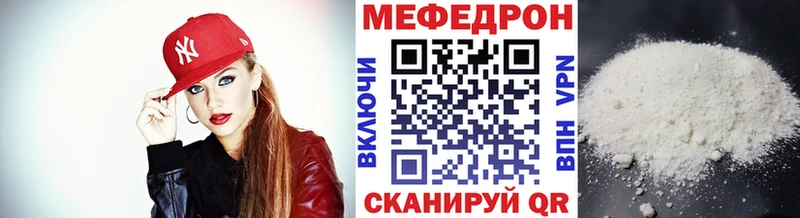 Меф кристаллы Ливны
