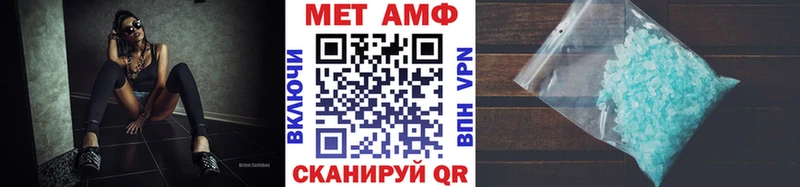 Первитин мет  где можно купить наркотик  Ливны 