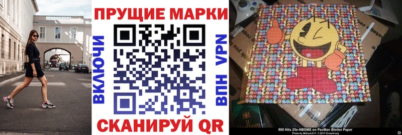Марки N-bome 1,5мг  блэк спрут как зайти  мориарти наркотические препараты  Ливны 
