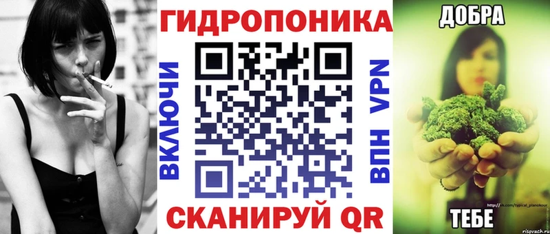 Конопля White Widow  закладка  Ливны 